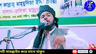 যে বা যারাই নবীদেরকে গালি দিবে - তাদের শাস্তি একটাই দেহ থেকে গলা আলাদা করে দিতে হবে🌹শায়েখ আলী উসামা