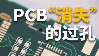 或许能2倍提升PCB布线效率的方法了解一下？