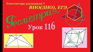 Векторный метод:принадлежность точек одной прямой.Belonging points of one line