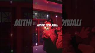 mithi ki phli Diwali dadaji ke saath 🤩🪔🎇#shortvideo #shorts #cutebaby #trending #diwali