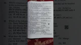 JOA IT (939) code || Question paper D series 24-04-2022   himachal pradesh