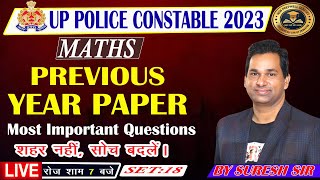 UP SET SOLUTION 18 BY SURESH SIR