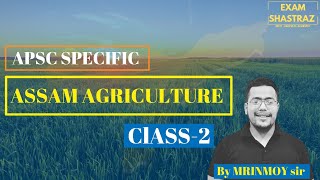 Agriculture of Assam I Class 2 I APSC Mains I Exam Shastraz I Mrinmoy Sir