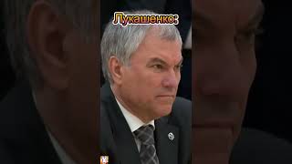 ✅Лукашенко: договор, проект БЫЛ ВЫБРОШЕН в корзину!! Украина | Беларусь #shorts