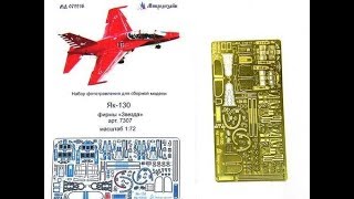 Обзор: Фототравление для Як-130