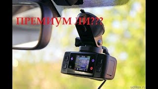 Купил регистратор DATAKAM 6 ECO. Айфон среди региков??? Рубля правду мать!!!! Премиум сегмент.