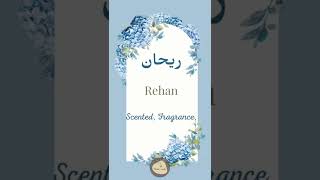 Rehan Name meaning