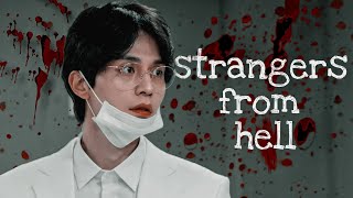 Strangers from hell || Seo Moon-jo [fmv]