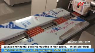 sausage packing machine