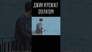 #bts #озвучка #jin #kpop #озвучкабтс #джин 😅👌