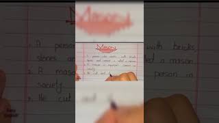 Mason 10 Lines Essay #shortfeed #shortvideo #shorts