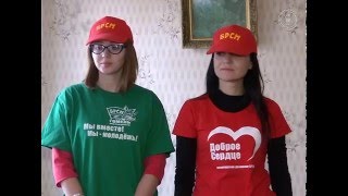 Акция "Здесь живет ветеран" в Советском районе