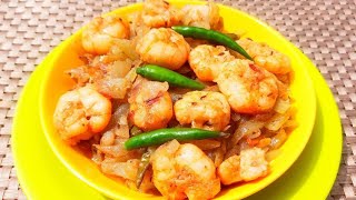 Traditional Bengali Lau Chingri Recipe | Bottle gourd and Prawn curry | Easy louki curry recipe