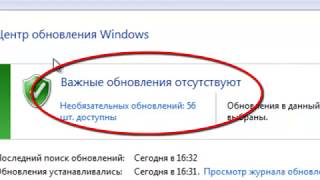 Ваша копия Windows не является подлинной