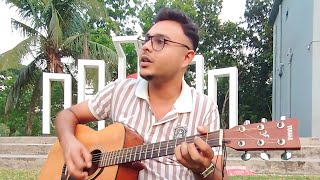 Olir kotha shune bokul hashe- cover with Guitar | Rj Tomal