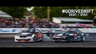 #GDRIVEDRIFT: EEDC Minsk 2016