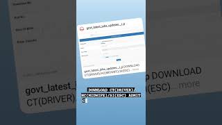 DOWNLOAD CT(DRIVER)/HC(MIDWIFE)/SI(ESC) ADMIT CARD FOR PET/PST 2022-23