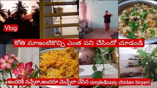 #vlog,Water tankలో మట్టి క్లీన్ చేయటం చాలా kastam, Simple🐔 chicken biryani😋,🐒కోతి చేసిన భీభత్సం😮