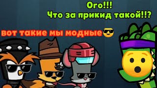 Архивные скины в suspects 😯😎👍