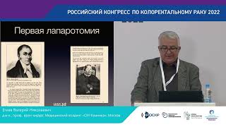 ЛАПАРОТОМИЯ - ПРАВИЛА ВЫПОЛНЕНИЯ