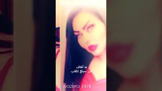 موال / انا حطابة وابوي حطاب - النجمه #وزيرة_جميل #مواويل  #السعودية