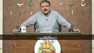 Best of Aftab Iqbal shayari (sep) ||Latest poetry Khabardar ||status poetry Aftab Iqbal