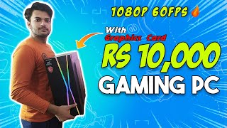 Rs 10000 Gaming PC Build | Best PC Build Under 10000 | 10k PC Build For Gaming