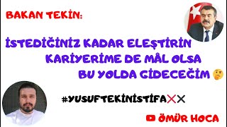 BAKAN TEKİN:İSTEDİĞİNİZ KADAR ELEŞTİRİN KARİYERİME DE MÂL OLSA BU YOLDA GİDECEĞİM 🤔#yusuftekinistifa