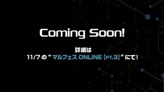 Tokyo Marui Festival Online 2020 Part 3 New Product Teaser