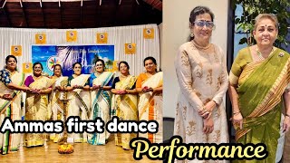 Amma’s First  Dance Performance | Happy Onam 🌼