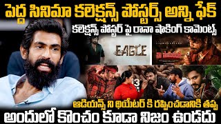 Rana Daggubati Gave Shocking Statement On Movie Collection Posters | Prabhas | NTR | Mahesh Babu