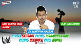 ✨ LIVE! Gus Baha’ KISAH TELADAN UWAIS ALQARNI BERBAKTI PADA IBUNYA | Full Inspiratif