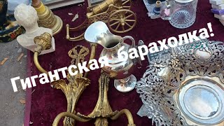 БАРАХОЛКА НА ПЕТРОВКЕ - что можно найти и купить.Встреча с Балумбой ТВ!#fleamarket #барахолкакиев