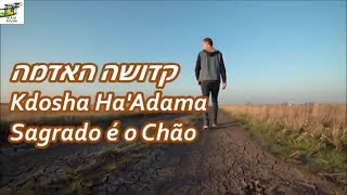 Kdosha Ha'Adama - Sagrado é o Chão - Ben Snof