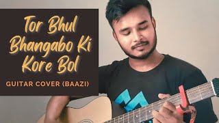 Tor Bhul Bhangabo Ki Kore Bol - Cover By Diganta | Baazi | Jubin Nautiyal | Chords & Strumming