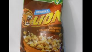 Готовый завтрак Nestle Lion