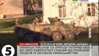 Російський БТР  штурмує  українську військову частину 22/03/ 2014 у Бельбеку