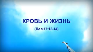 105. КРОВЬ И ЖИЗНЬ_ПАСТОР ЛИ ГИ ТЭК_Церковь «Сонрак», Миссионерский центр "Сонрак" пастор Ли Ги Тэк