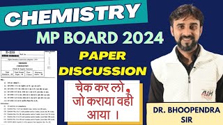 Chemistry class 12th mp board paper Discussion #mpboard#mpboardchemistry#