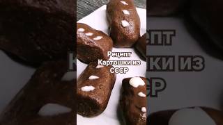 Картошка, и не только жареная и пюре #рекомендации #рецепты #кухня спозаранку