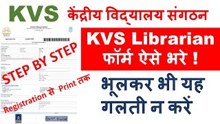 KVS Librarian Online Form 2022 Kaise Bhare | How to Fill KVS Librarian Online Form 2022- Nisha Singh