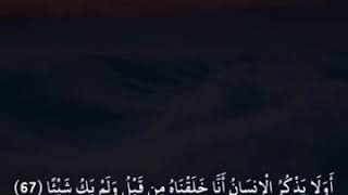 حالات واتساب ⚡🎧 عبد الله الموسى ⚡♥ قرآن كريم ⚡♥ مقاطع دينية ⚡♥