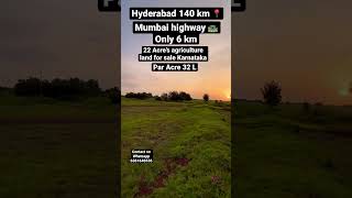 22 Acre’s agriculture land for sale || Karnataka || low price agriculture land for sale #karnataka