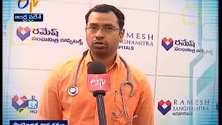 Dr.Karthik Babu Perumalla ,Ramesh sanghamitra hospital in interview to ETV