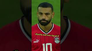 محمد صلاح على وشك الرحيل لأندية الدوري السعودي بسبب ليفربول#shorts