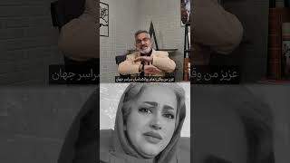 چرا همش خانم ها؟