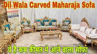 Dil Wala Carved Maharaja Sofa Set | अब कम कीमत मे पाये महाराजा सोफा | Saharanpur Furniture Market