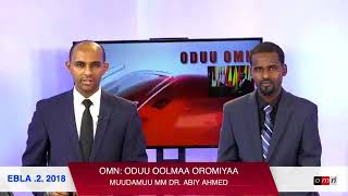 OMN: OMN: ODUU OOLMAA OROMIYAA MUUDAMUU MM DR. ABIY AHMED EBLA 2, 2018