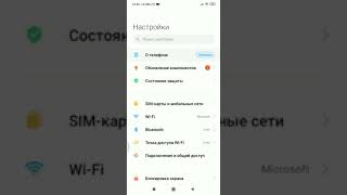 Как включить режим разработчика