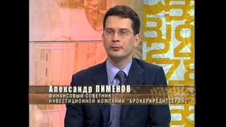 PRO-Деньги, 3-я передача «Как заработать на кризисе?», 14.04.2009